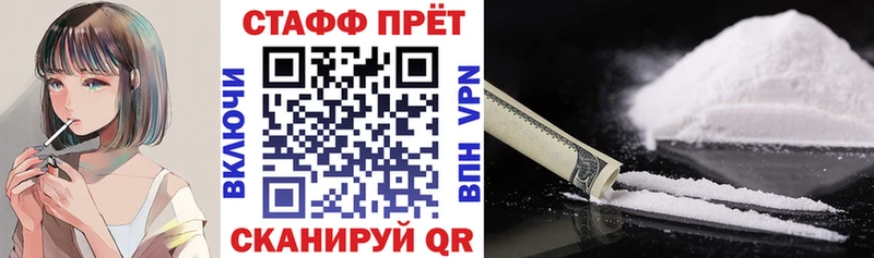 Наркошоп Волжск A PVP КОКАИН Амфетамин Бошки Шишки Меф мяу мяу