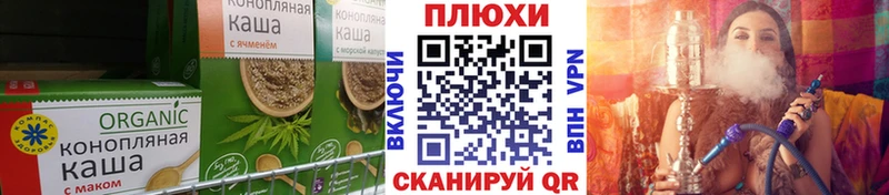 Canna-Cookies конопля  Волжск 