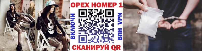 КОКАИН Эквадор  даркнет наркотические препараты  Волжск 