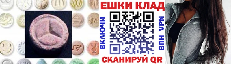 Ecstasy Philipp Plein Волжск