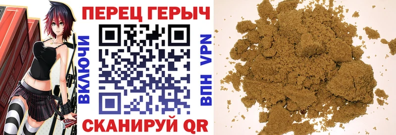 сколько стоит  Волжск  Героин хмурый 