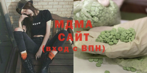 альфа пвп Богородск