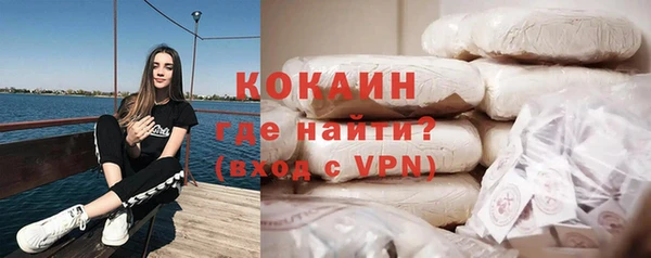 спайс Тихвин