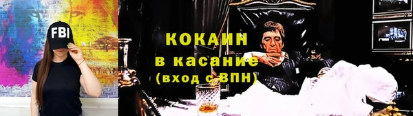 альфа пвп Богородск
