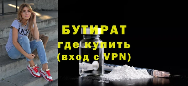 mdpv Богородицк