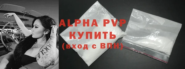 марки lsd Богданович