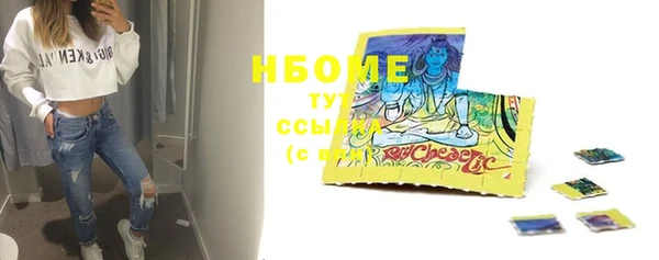 марки lsd Богданович
