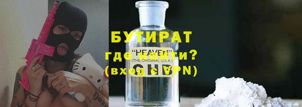 альфа пвп Богородск