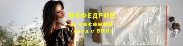 альфа пвп Богородск