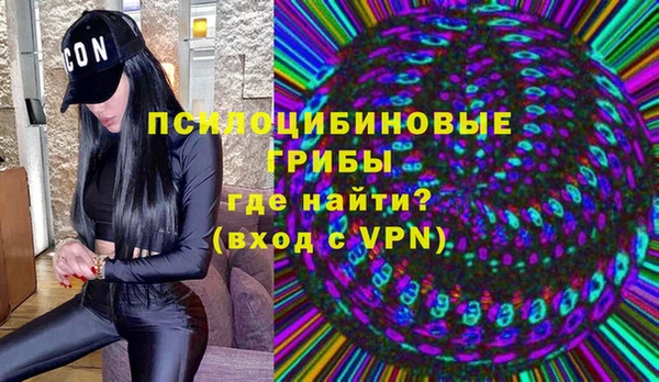 альфа пвп Богородск