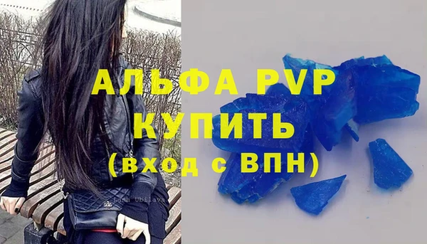 марки lsd Богданович