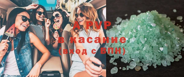 альфа пвп Богородск