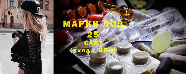 альфа пвп Богородск