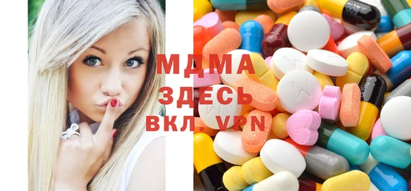альфа пвп Богородск