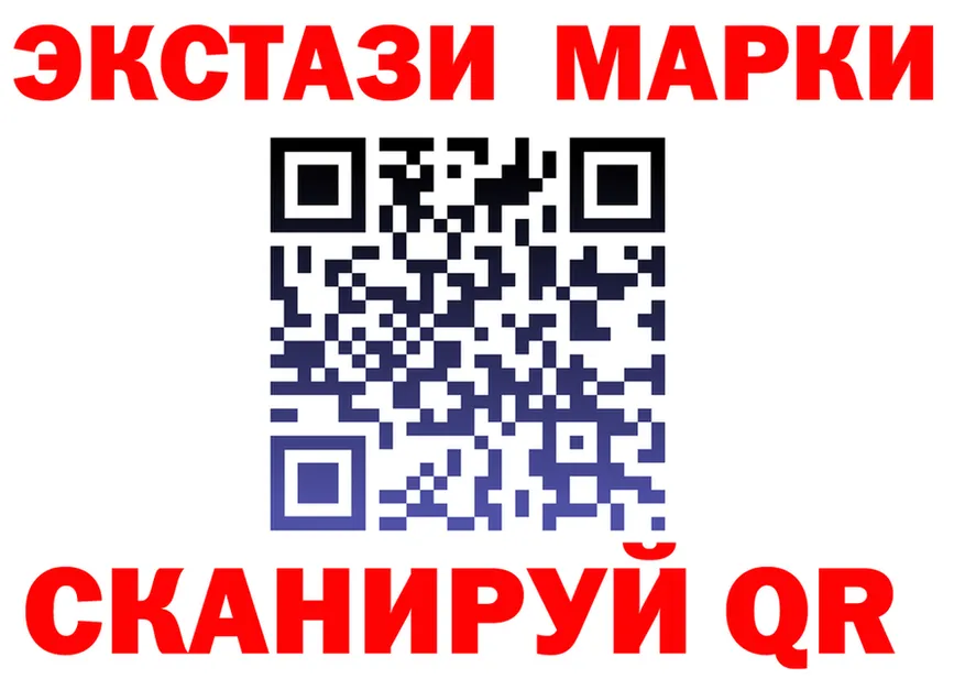 ГАШ Изолятор онион мориарти OMG Волжск