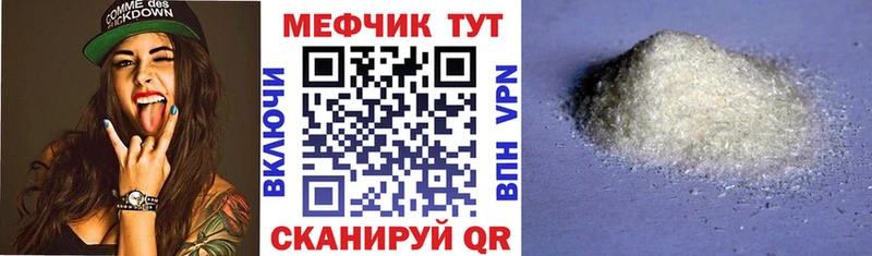продажа наркотиков  Волжск  МЕФ 4 MMC 