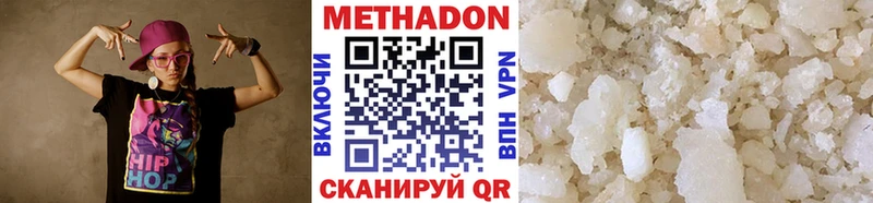 купить   мега как зайти  Метадон кристалл  Волжск 