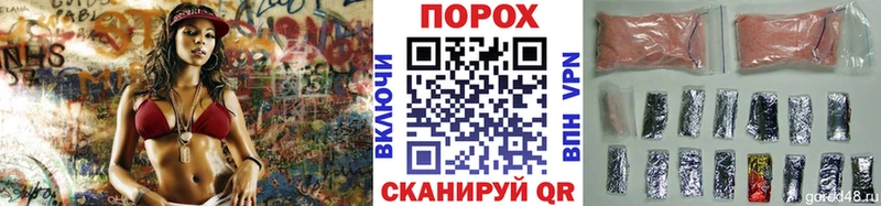 Метамфетамин винт  Волжск 