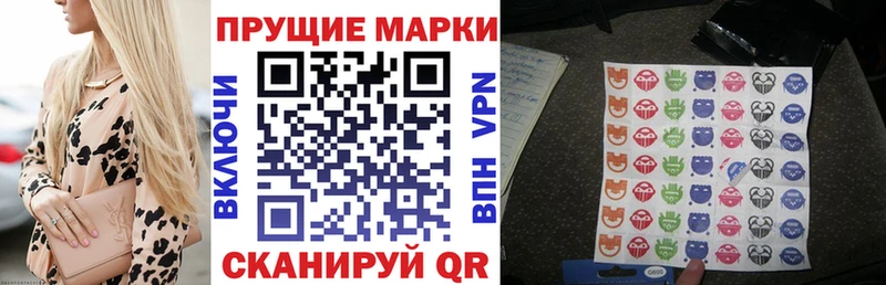 Марки N-bome 1,8мг  кракен зеркало  Волжск 