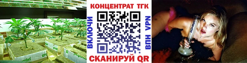 Дистиллят ТГК жижа  купить закладку  Волжск 