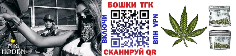 МЕГА ONION  Волжск  Шишки марихуана индика  как найти наркотики 